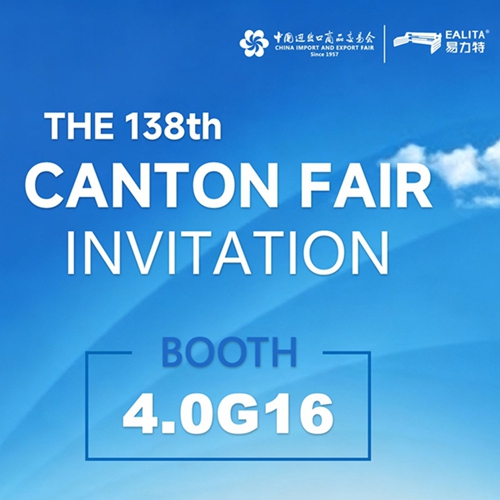 Besuchen Sie Longyan Elite auf der Canton Fair – Stand 4.0G16!