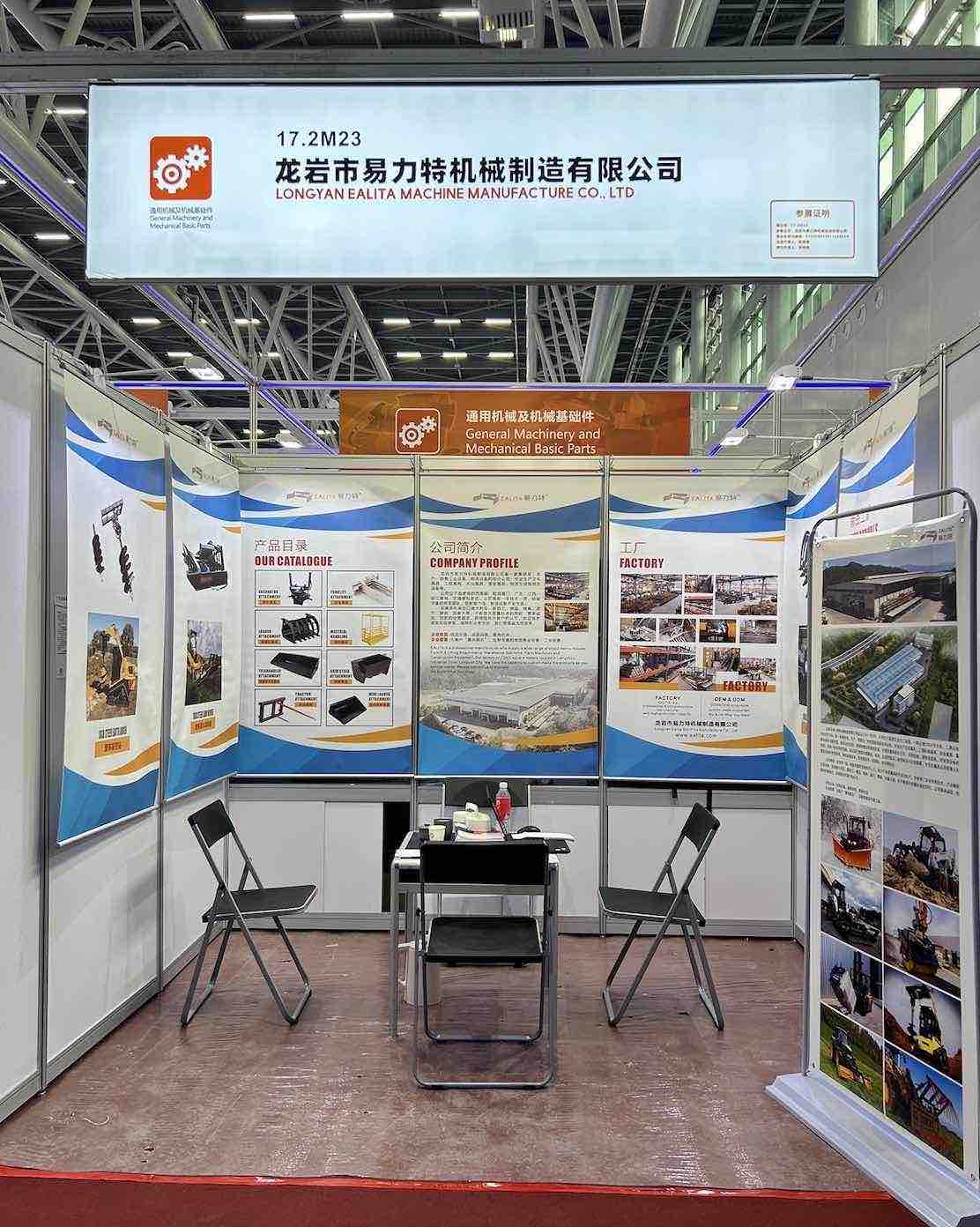 Willkommen am Ealita-Stand auf der 133. Canton Fair vom 15. bis 19. April 2023